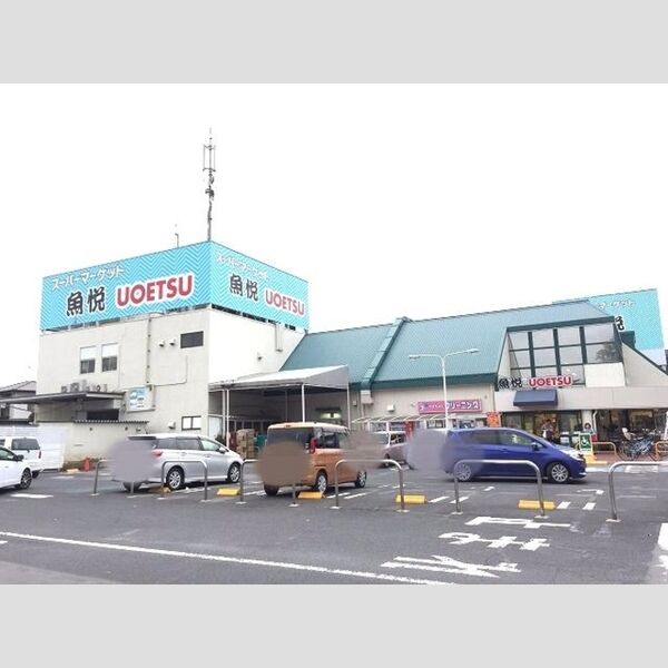 現地周辺 (魚悦浦和大久保店(1021m))