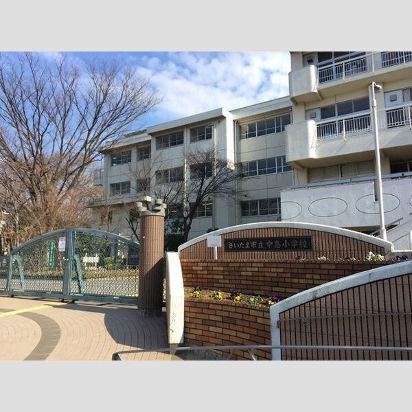 現地周辺 (さいたま市立中島小学校(176m))