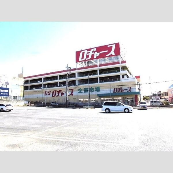 現地周辺 (ロジャース浦和店(353m))