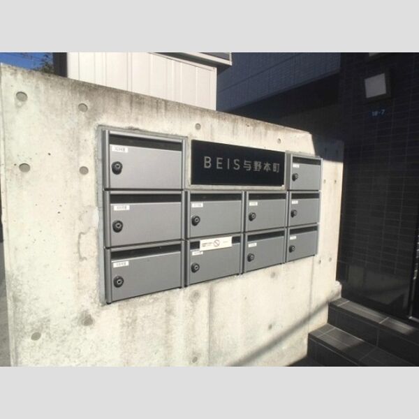 現地周辺 (集合ポスト)