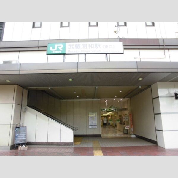 現地周辺 (武蔵浦和駅)