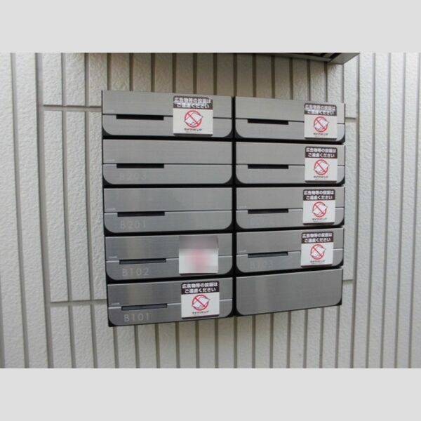 現地周辺 (集合ポスト)