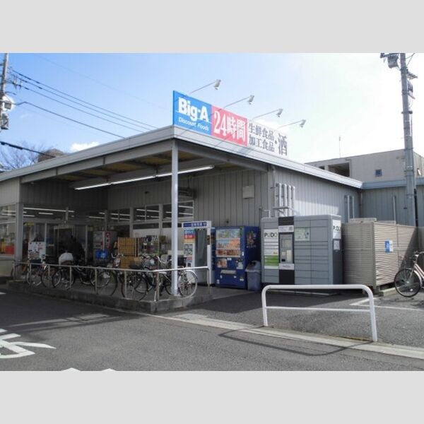 現地周辺 (Big-Aさいたま上落合店(432m))
