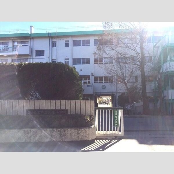 現地周辺 (さいたま市立三室小学校(959m))