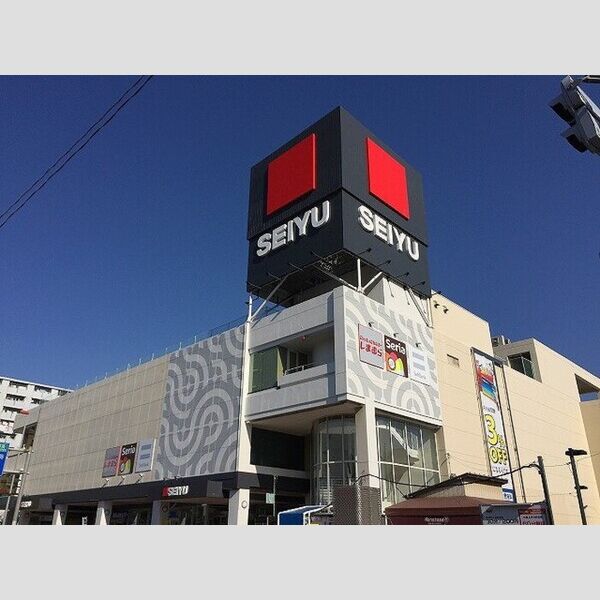現地周辺 (西友与野店(453m))