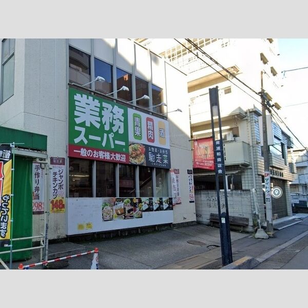 現地周辺 (スーパーみらべる南浦和店(226m))