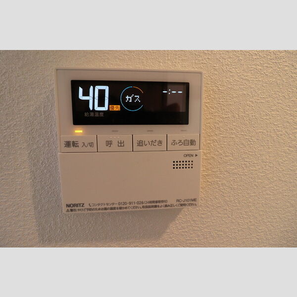 その他設備 (追い焚き給湯リモコン)