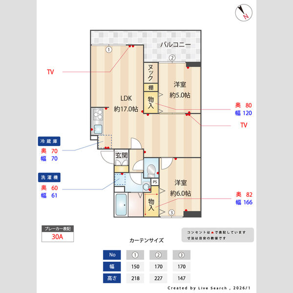 その他 (間取図)