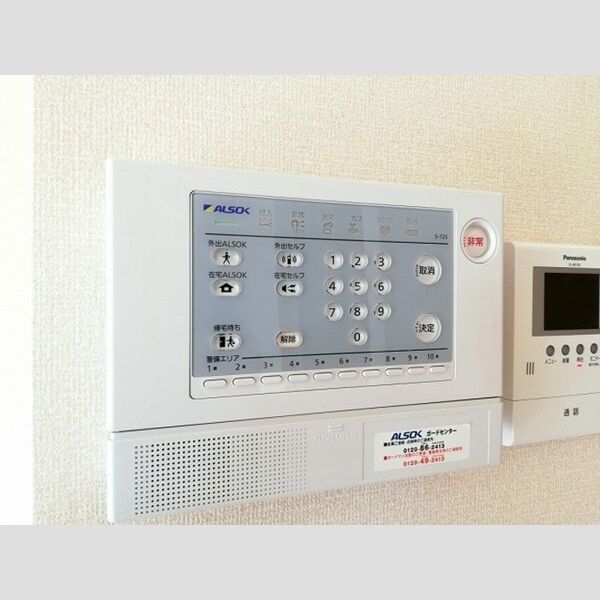 その他設備 (ALSOKホームセキュリティ)