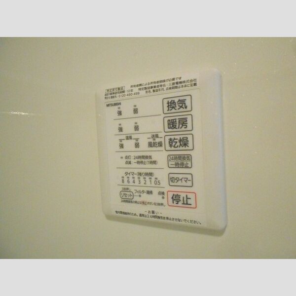 その他設備 (24時間換気システム)