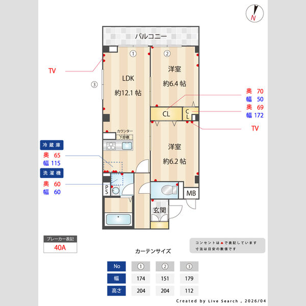 その他 (間取図)