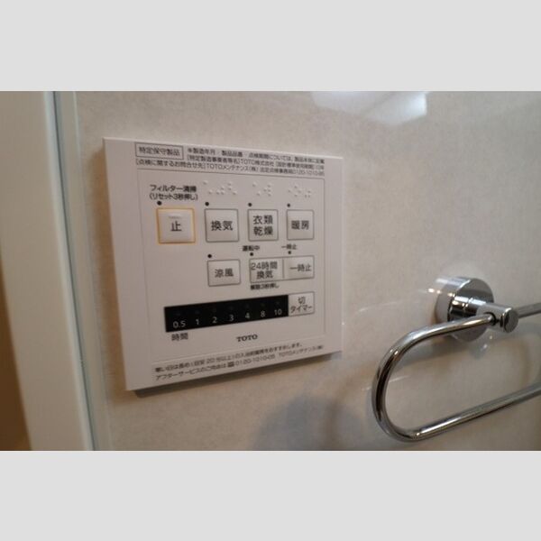 その他設備 (24時間換気システム)