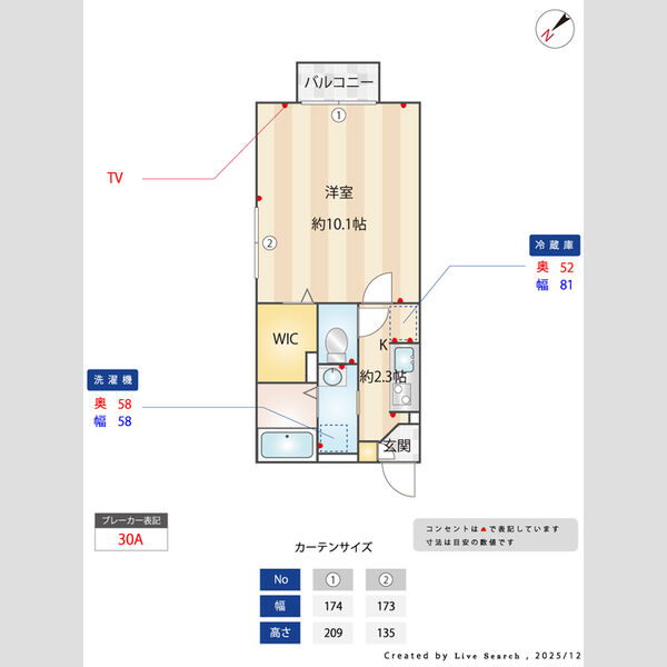 その他 (間取図)