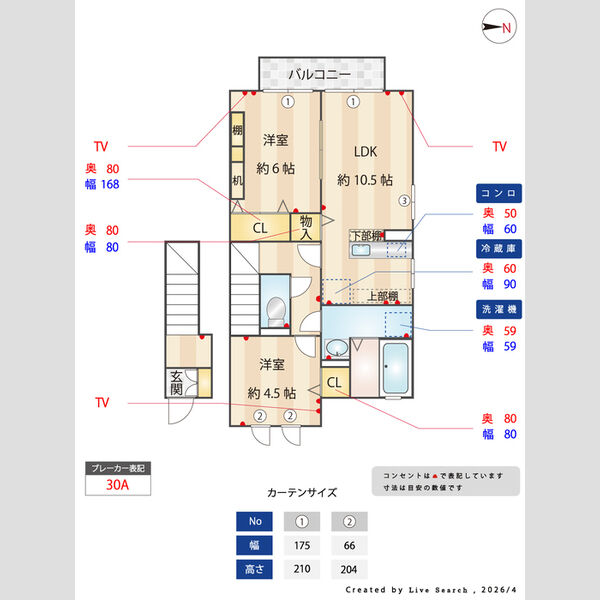 その他 (間取図)