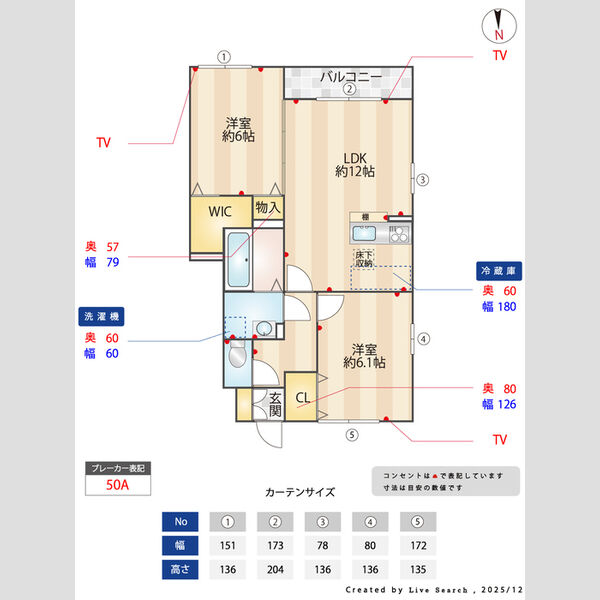 その他 (間取図)
