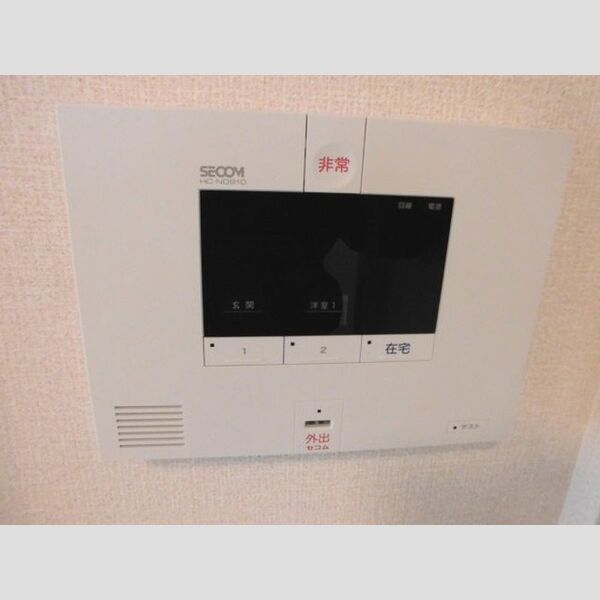 その他設備 (セコムのセキュリティシステム)
