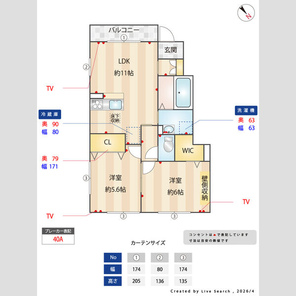その他 (間取図)