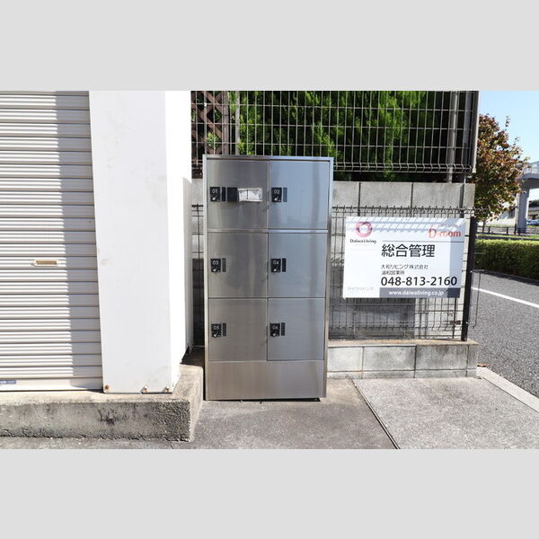 その他設備 (★宅配ボックスあり★)