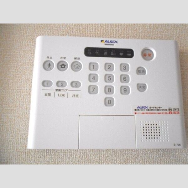 その他設備 (ALSOKホームセキュリティ)