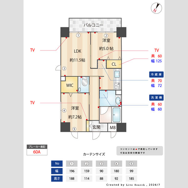 その他 (間取図)