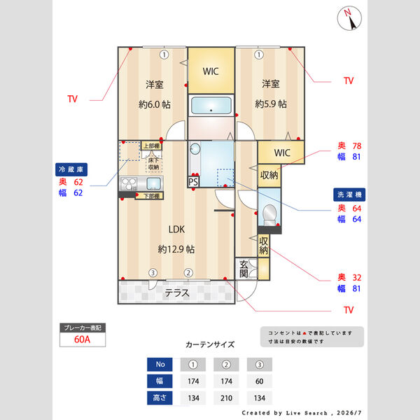 その他 (間取図)