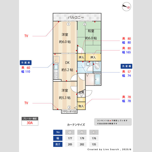 その他 (間取図)