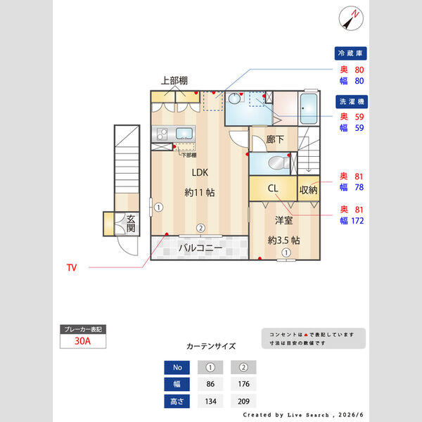 その他 (間取図)