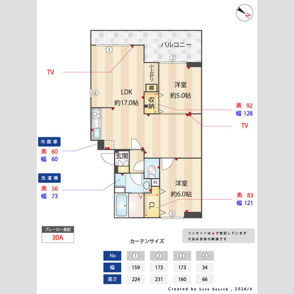 その他 (間取図)