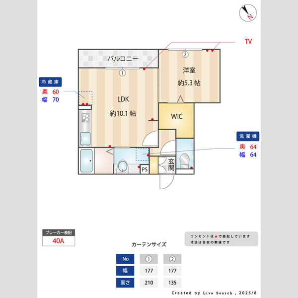 その他 (間取図)
