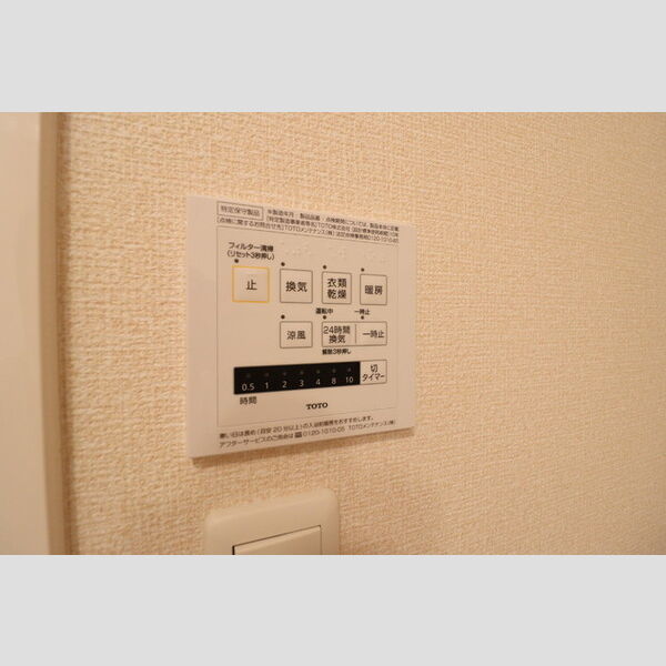 その他 (★浴室換気乾燥機★)