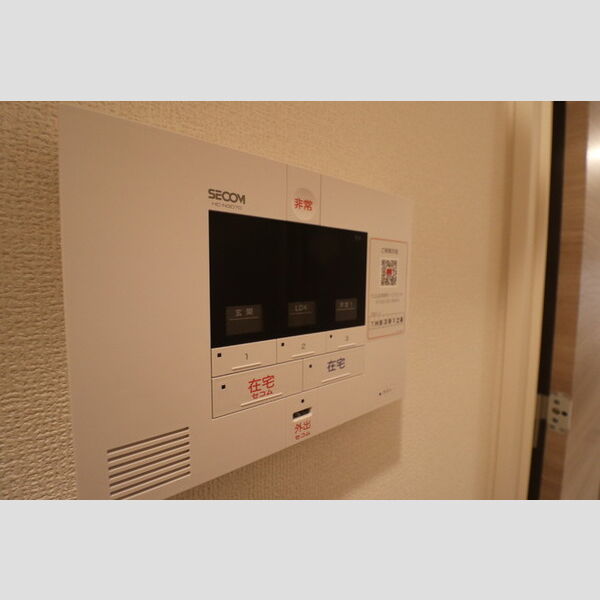 その他設備 (セコムのホームセキュリティ)