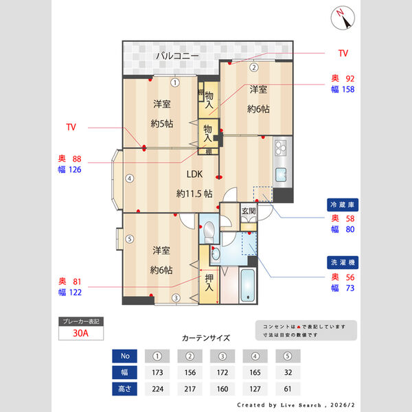 その他 (間取図)