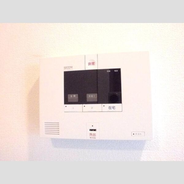 その他設備 (セコムのセキュリティシステム)