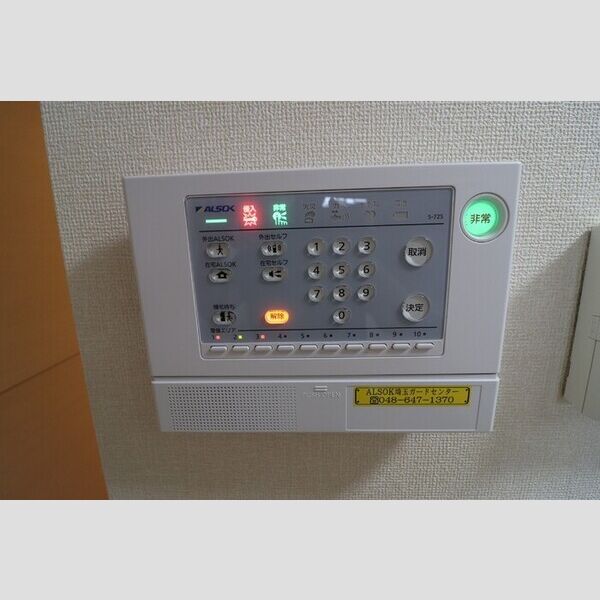 その他設備 (ALSOKホームセキュリティ)