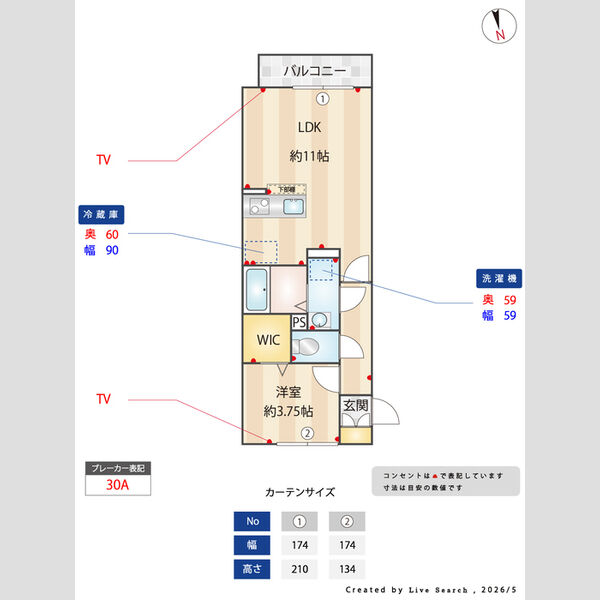 その他 (間取図)