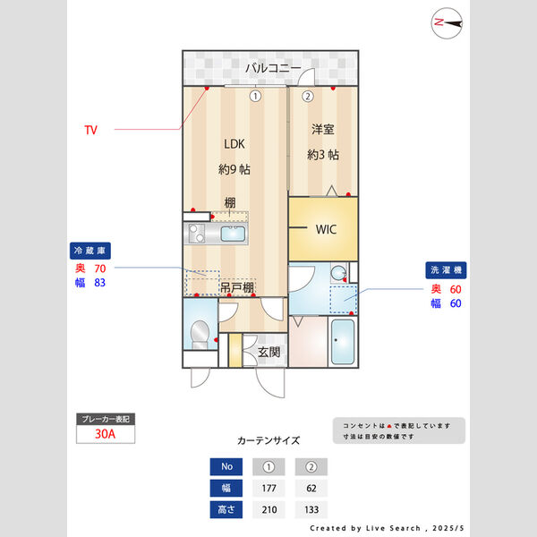 その他 (間取図)