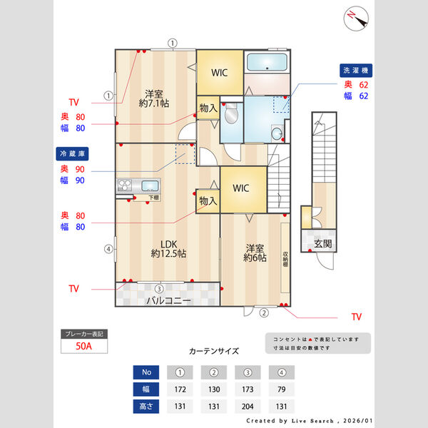 その他 (間取図)