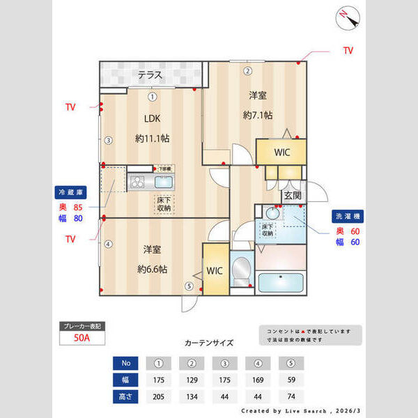 その他 (間取図)