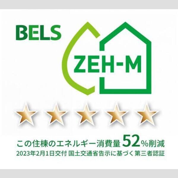 その他 (BELSマーク(住棟))