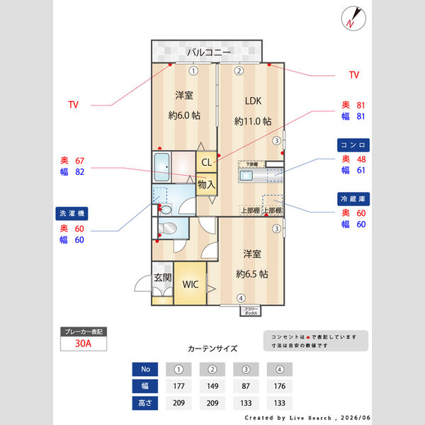 その他 (間取図)