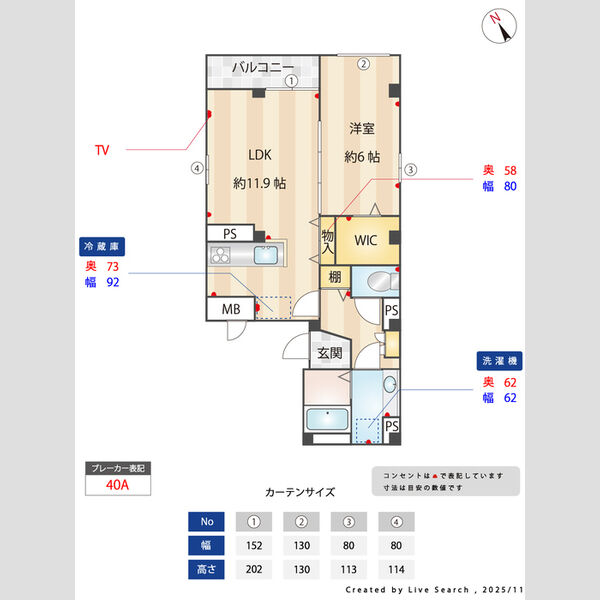 その他 (間取図)