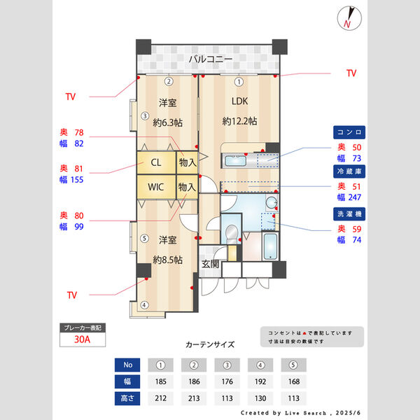 その他 (間取図)