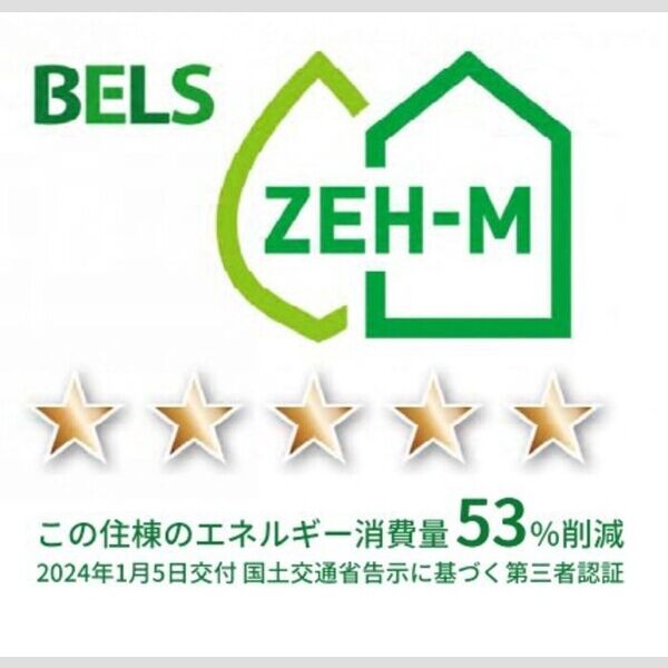 その他 (BELSマーク(住棟))