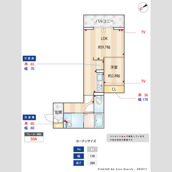 その他 (間取図(採寸図))