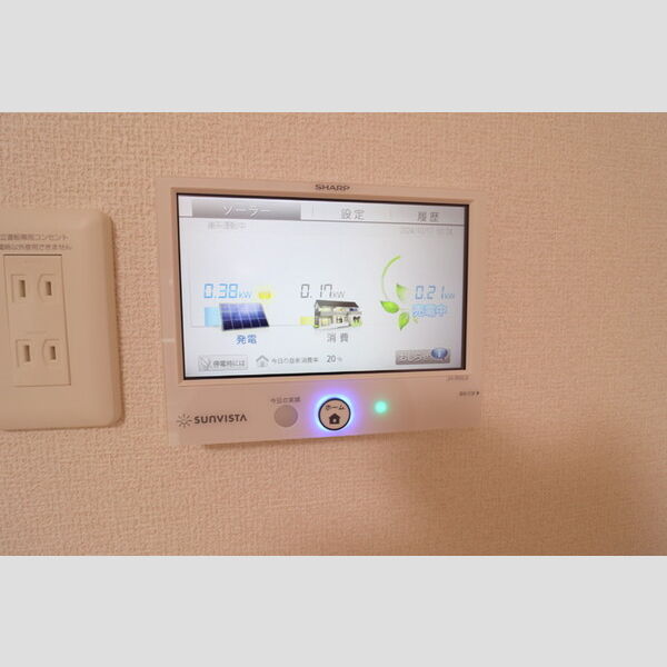 その他 (太陽光発電カラーパネル)