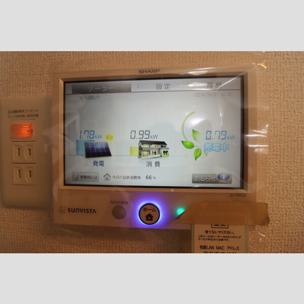 その他 (太陽光発電カラーパネル)