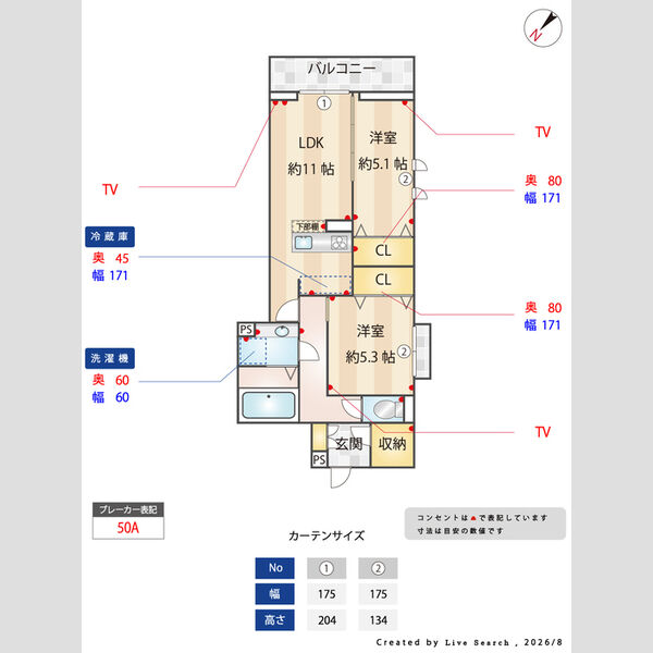 その他 (間取図)
