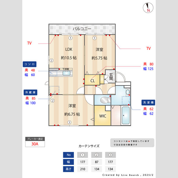 その他 (間取図)