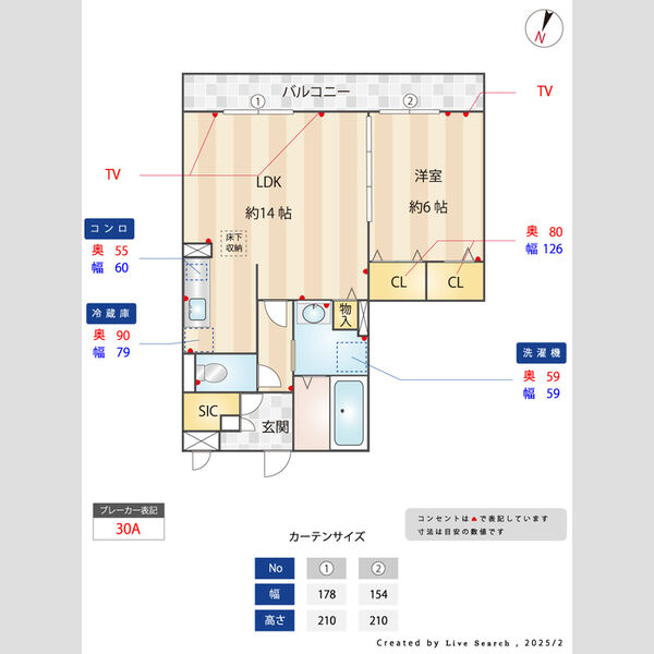 その他 (間取図)