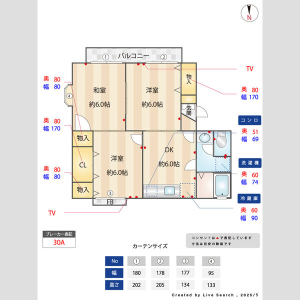 その他 (間取図)